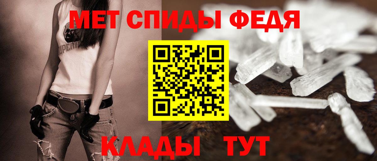 АМФЕТАМИН  Вход с VPN  Новошахтинск  Amphetamine 98% 