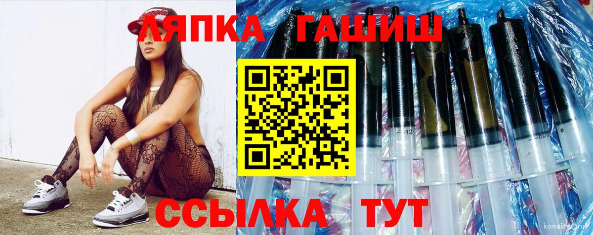Новошахтинск  Гашиш гашик  ГАШ Cannabis  Вход с VPN 