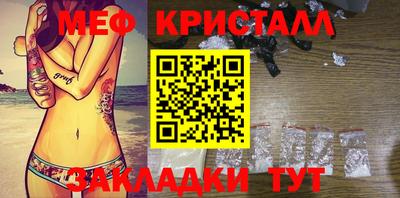 СК Будённовск