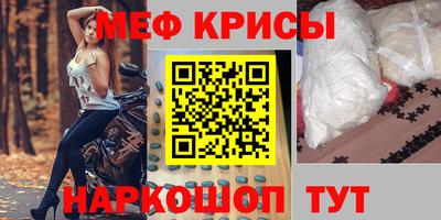 альфа пвп Бузулук