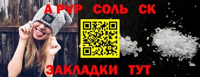 твердый Бугуруслан