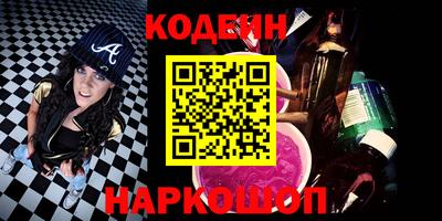 СК Будённовск