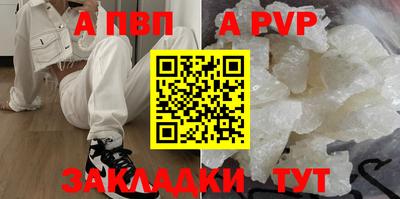 СК Будённовск