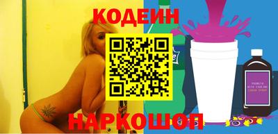 СК Будённовск