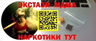 СК Будённовск