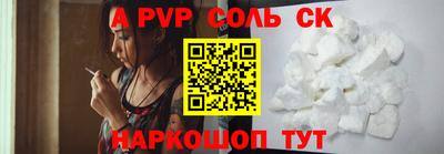 альфа пвп Бузулук