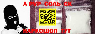 СК Будённовск