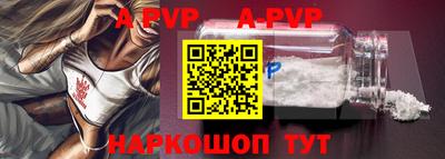альфа пвп Бузулук