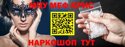 альфа пвп Бузулук