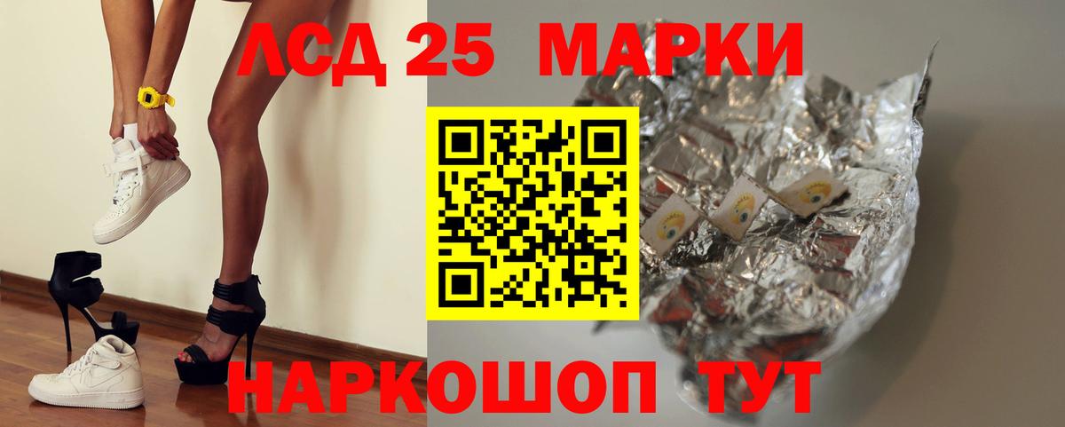 Лсд 25 экстази кислота  Вход с VPN  Новошахтинск  ЛСД экстази ecstasy 