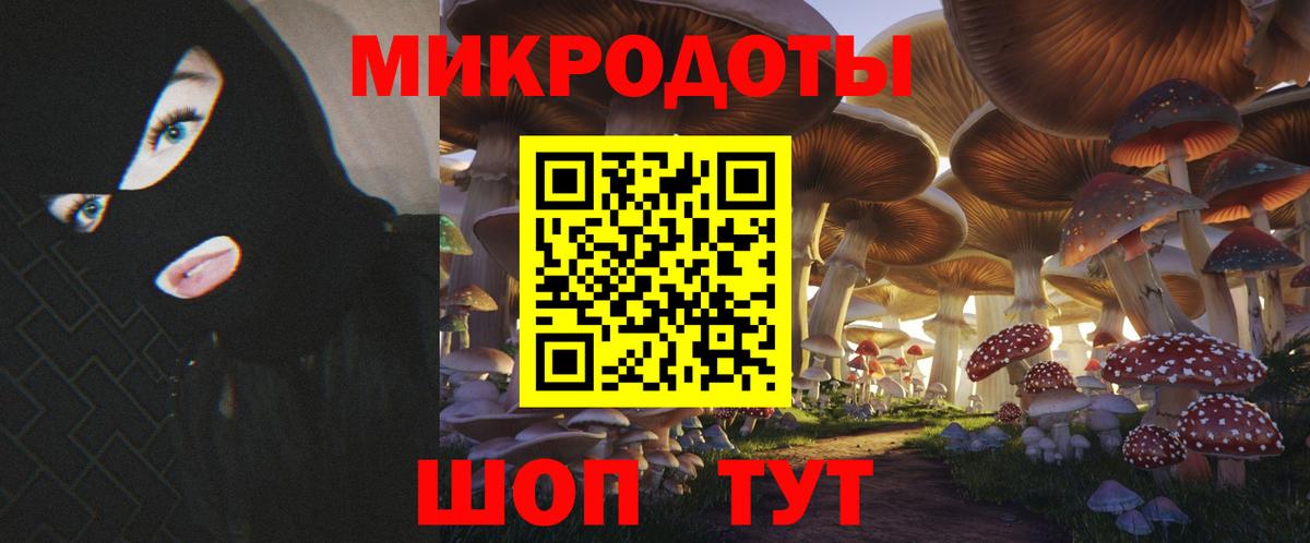 Галлюциногенные грибы MAGIC MUSHROOMS  Псилоцибиновые грибы Psilocybine cubensis  Вход с VPN  Новошахтинск 