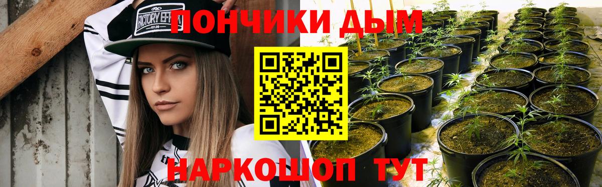 Бошки Шишки VHQ  Бошки Шишки конопля  Канабис LSD WEED  Вход с VPN  Новошахтинск 