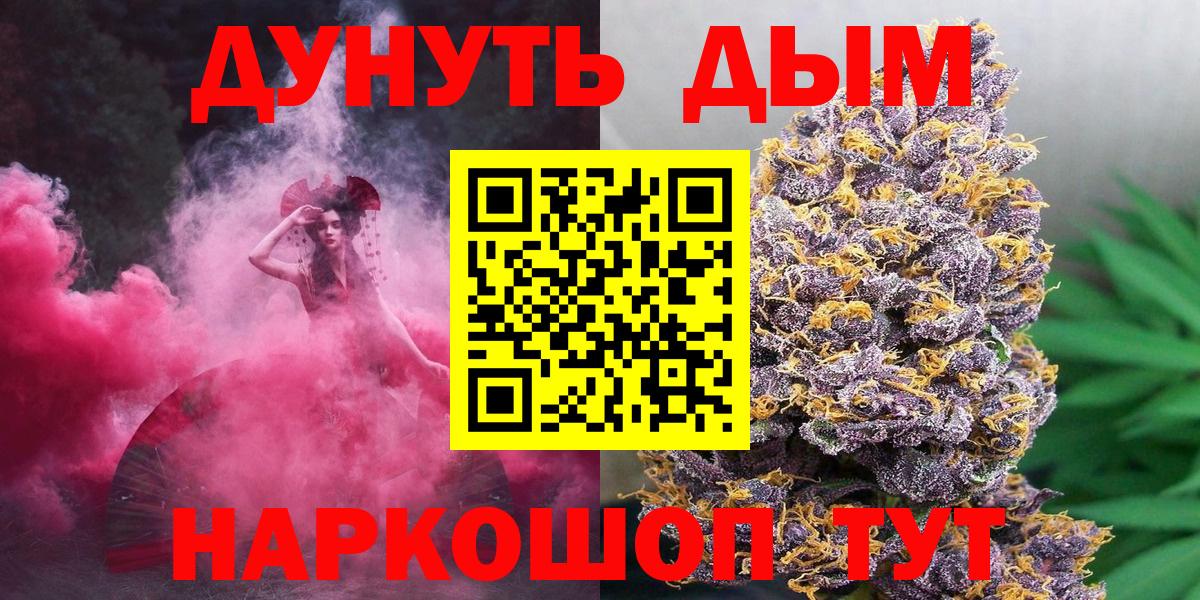 Бошки марихуана сатива Новошахтинск